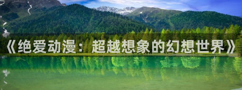新闻图片
